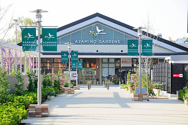 あざみ野ガーデンズ（約1,850m）