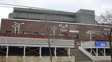 ハックドラッグ美しが丘店 640ｍ