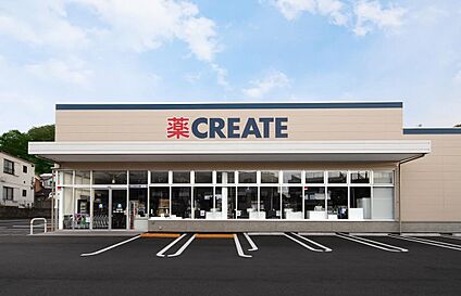 クリエイトエス・ディー川崎神木本町店 450ｍ