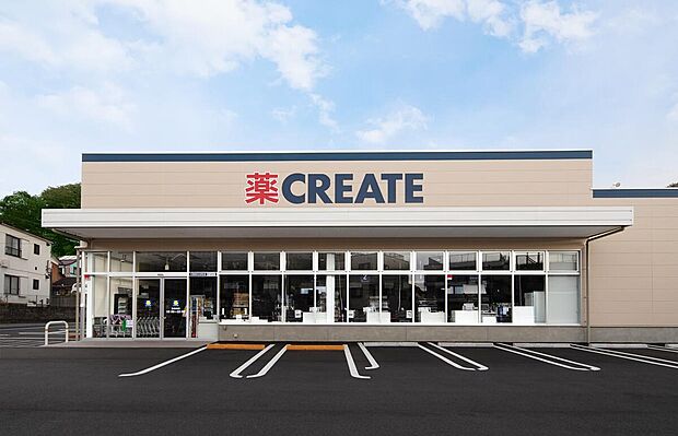 クリエイトエス・ディー川崎神木本町店（約450m）