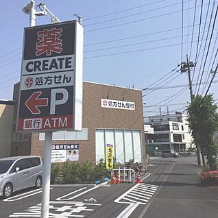 クリエイトエス・ディー新鴨志田店 120ｍ