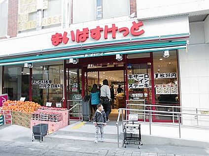 まいばすけっと仲町台駅前店 1100ｍ
