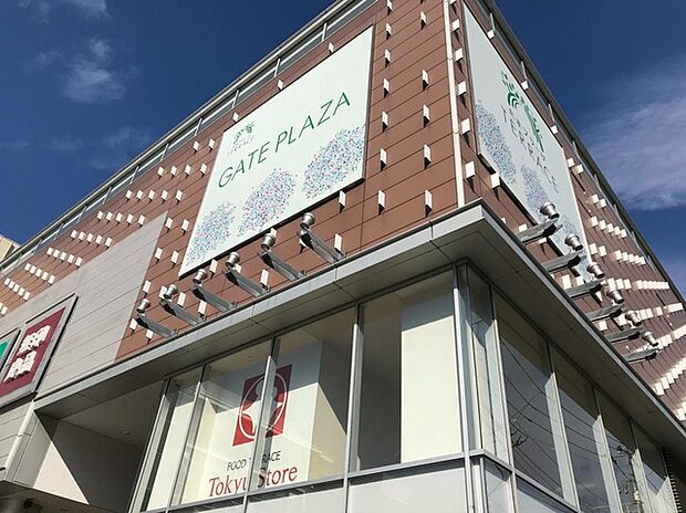 東急ストアたまプラーザテラス店（約1,280m）