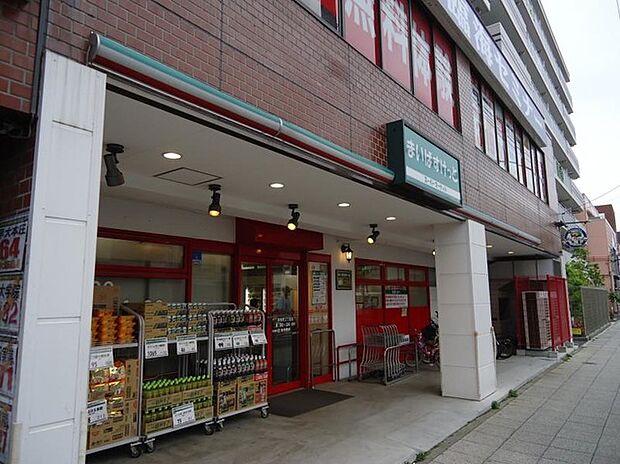 まいばすけっと本牧町2丁目店（約600m）