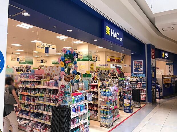 ハックドラッグららぽーと横浜店（約1,650m）