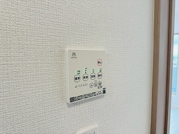 【浴室乾燥機】浴室には浴室乾燥機が付いておりでいつも快適で心地の良いバスタイムを実現。雨の日のお洗濯にも大活躍します!湿気の多い梅雨の時期などのカビ対策にもなり、毎日のお風呂掃除の手間が省ける嬉しい設備ですね。