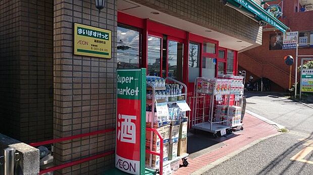 まいばすけっと篠原西町店（約1,150m）