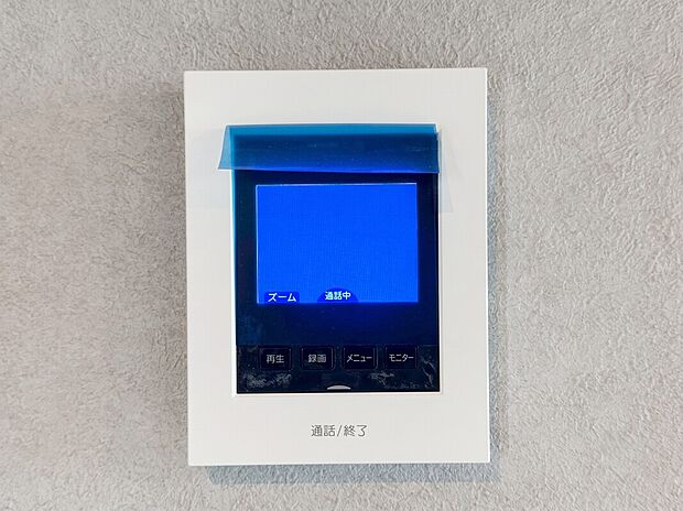 【TVモニター付きインターフォン】ＴＶモニタ付インターホンでセキュリティ面にも配慮。来客を確認できるだけでなく、録画機能で留守中の来訪者の確認ができます！学校から帰ったお子様のお留守番にも安心なセキュリティ設備ですね。