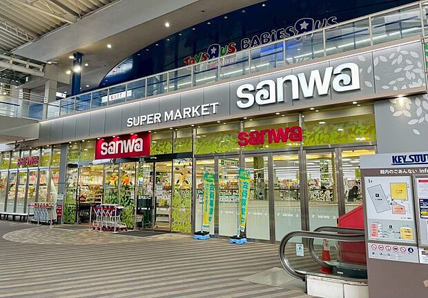 sanwa港北店(約690m)
