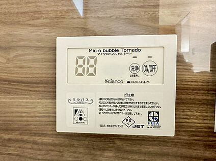 類似仕様内観施工例（ミラバス）