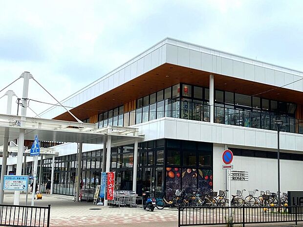 そうてつローゼン弥生台駅前店（約1,020m）