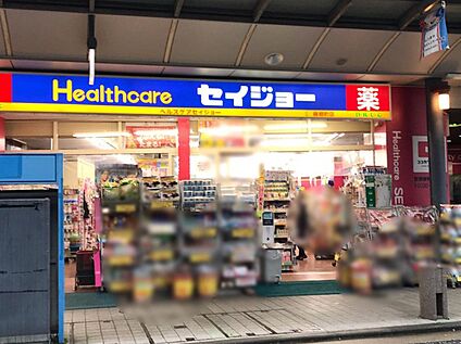 ヘルスケアセイジョー藤棚店 380ｍ
