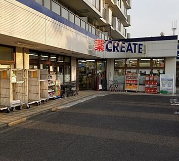 クリエイトエス・ディー柿の木台店 510ｍ