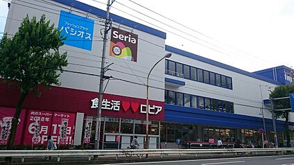 ロピア馬絹店 1430ｍ