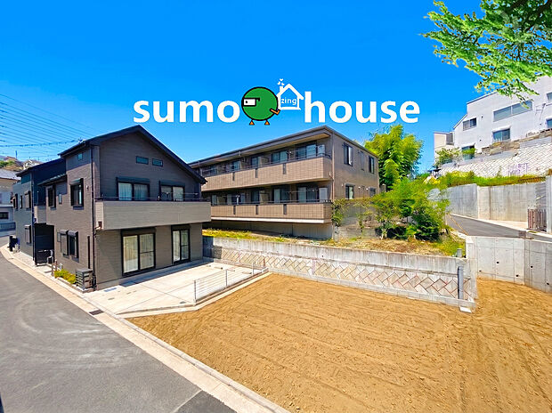 【戸塚駅徒歩10分の地に誕生するゆとりある敷地の開発分譲地！】綺麗な区画割りが魅力の分譲地。戸塚駅徒歩10分の好立地に位置する弊社限定紹介の物件です。全5棟のうち２棟を先行販売中。大型4ＬＤＫが建築可能な広々とした敷地で、理想のライフスタイルを実現しませんか！！
