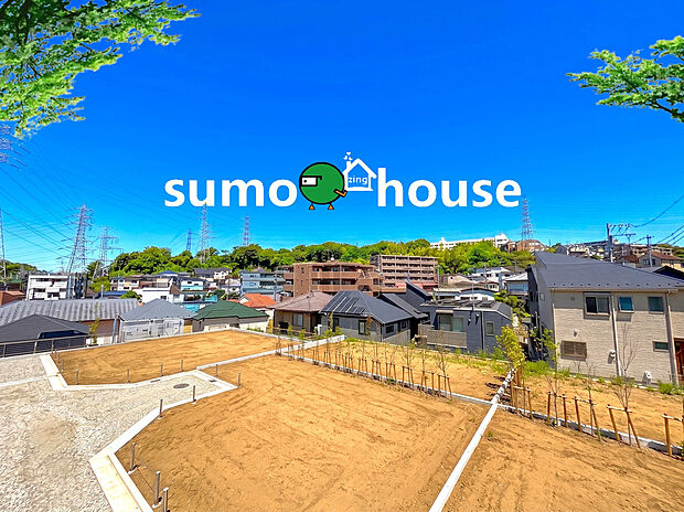 【戸塚駅徒歩10分の地に誕生するゆとりある敷地の開発分譲地！】戸塚駅徒歩10分の地に、弊社限定紹介の新規分譲地が誕生。全5棟からなる美しい街並みのうち、2棟を先行販売いたします。ご家族の夢を叶える大型4ＬＤＫのプラン。前面道路も広く、車の出し入れもスムーズです。
