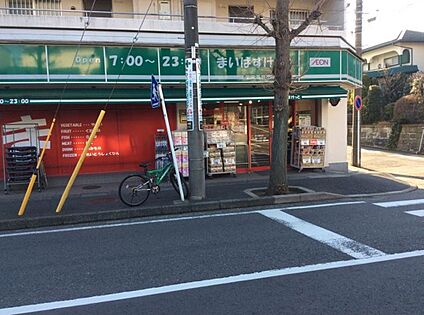 まいばすけっと市ケ尾町店 1390ｍ