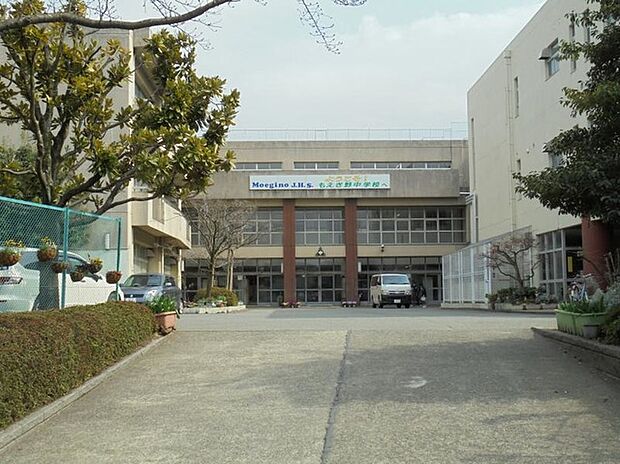 横浜市立もえぎ野中学校（約950m）