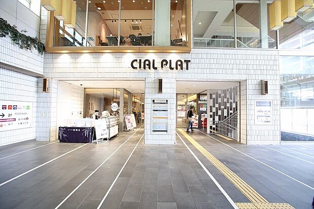 CIAL PLAT東神奈川(約1,500m)