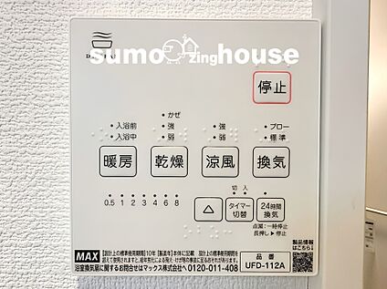 浴室乾燥機
