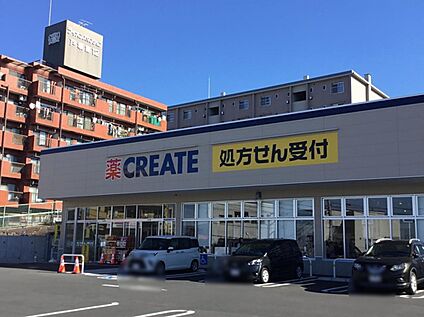 クリエイトエス・ディー戸塚汲沢店 580ｍ