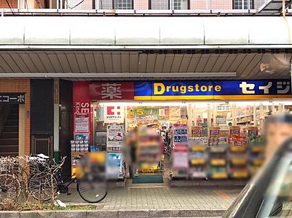 くすりセイジョー鶴見本町通店 200ｍ