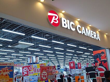 ビックカメララゾーナ川崎店 700ｍ