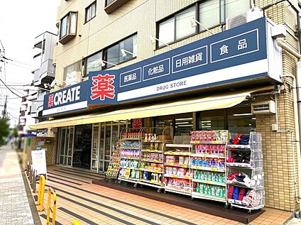 クリエイトエス・ディー横浜神大寺店 480ｍ