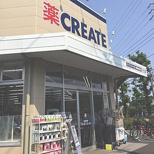 クリエイト薬局新鴨志田店 350ｍ