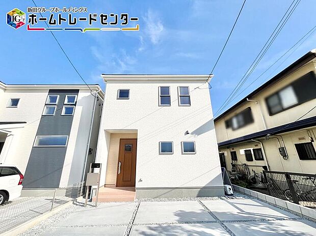 【現地外観写真】
シンプルな外観で飽きのこないデザインは、汚れも目立ちにくいお家♪ゆとりの敷地で解放感あり♪