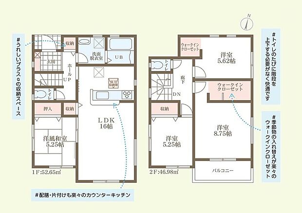(1号棟)、価格2480万円、4LDK、土地面積98.65m2、建物面積99.63m2