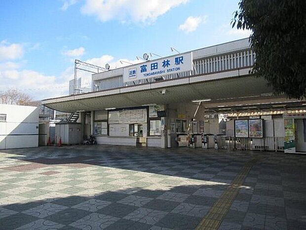 近鉄長野線「富田林」駅