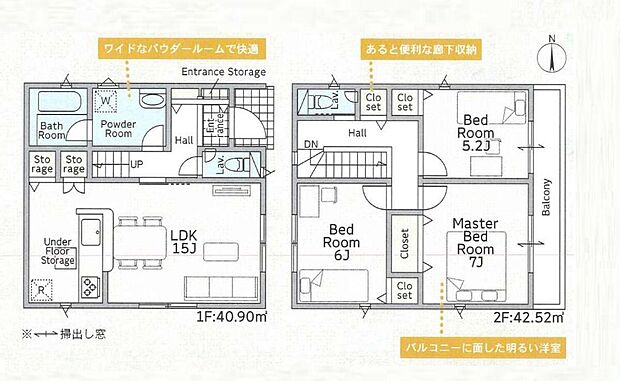 (1号棟)、価格2,180万円、3LDK、土地面積78.16m2、建物面積83.42m2