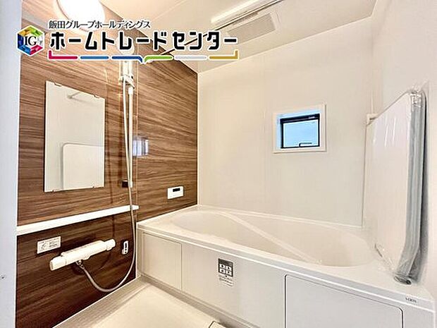 【浴室】一日の疲れを癒してくれるバスルームはゆったりと浴槽に入り半身浴をしながら読書を楽しんだりお子様と一緒に入浴したりと寛げる空間です。お気に入りの入浴剤を使用してラックス空間♪

