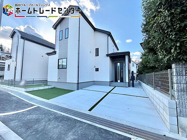 【【外観写真】】子育てグリーン住宅支援事業で「補助金４０万円」対象物件！（条件あり）