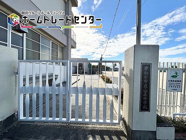 岸和田市立山直中学校（約1,400m）