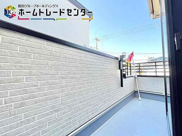 【バルコニー】バルコニーは洗濯物を干すだけのスペースではありません！広々としたバルコニーならシーツなど大きな洗濯物も干せます。