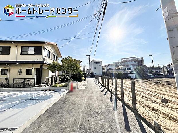 【前面道路含む現地写真】車通りの少ない住宅街なのでお子様が遊んでいても安心ですね！