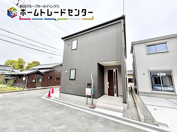 【現地外観写真】「住宅性能評価」取得物件。将来の売却時にも安心できる証明書の一つです。