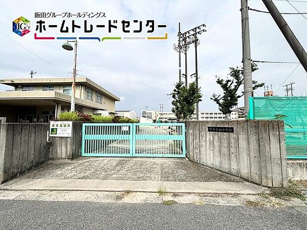 堺市立旭中学校（約350m）