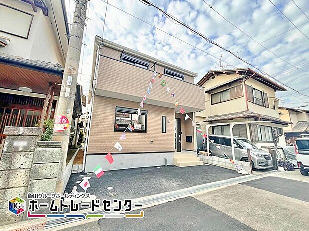 【現地外観写真】地震に強い家！耐震等級「3」取得している安心の住宅はこちら。