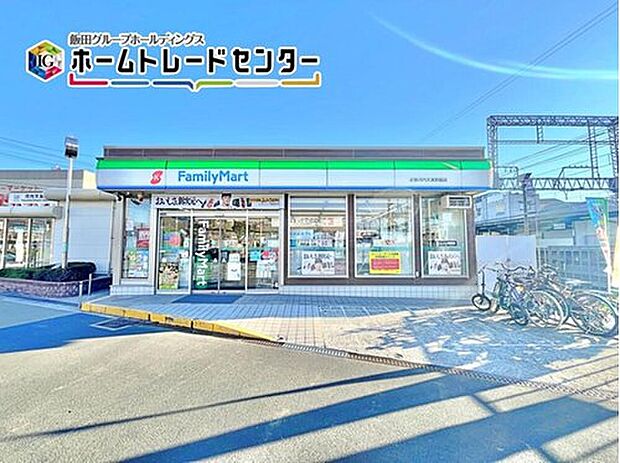 ファミリーマート近鉄河内天美駅前店（約640m）