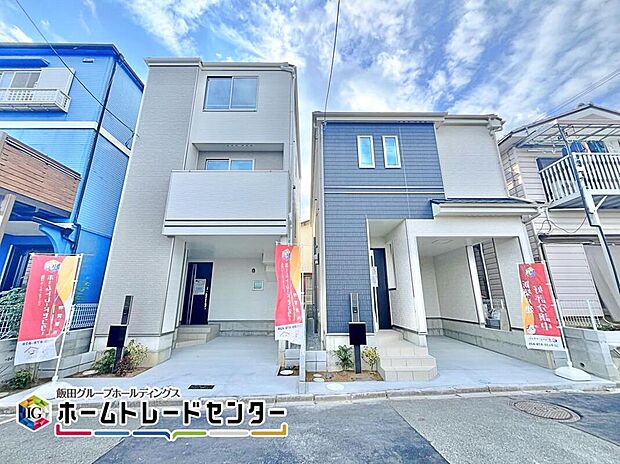 【現地外観写真】耐震等級「3」取得！長く住むお家だけに安心を１番に考えて、設計と建設の性能評価書を取得！まずはお気軽にご見学してみませんか。