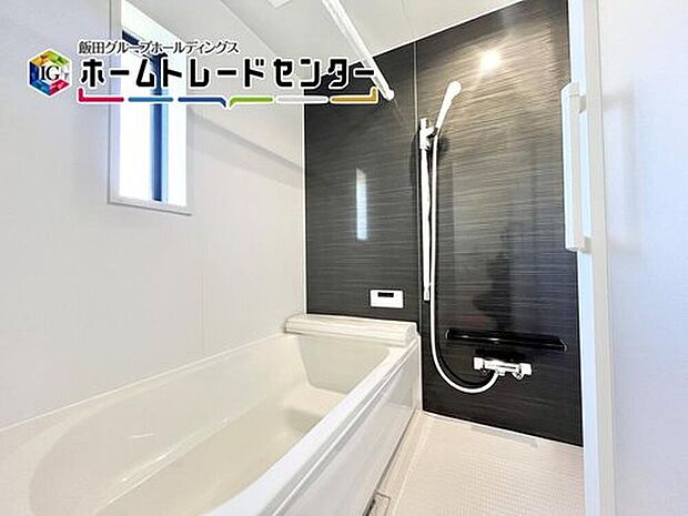 【浴室】一日の疲れを癒してくれるバスルームはゆったりと浴槽に入り半身浴をしながら読書を楽しんだりお子様と一緒に入浴したりと寛げる空間です。お気に入りの入浴剤を使用してラックス空間♪

