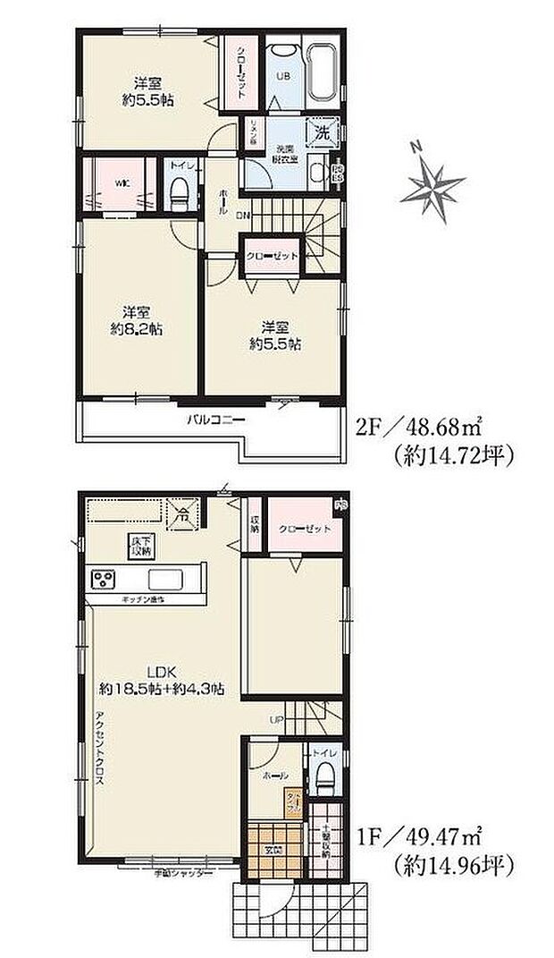 【3LDK】ＬＤＫ約２２帖！大型収納付きで広々お使いいただけます♪