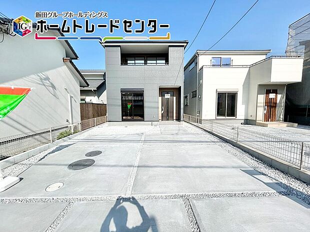 【現地外観写真】安心の長期優良住宅認定物件！住宅ローン控除も固定資産税の減税もあり♪また、第３者による省エネ住宅としての証明あり！住宅にかかせない証明書の一つ！