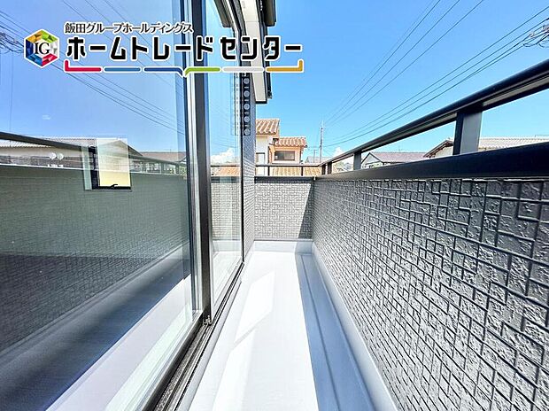 【バルコニー】バルコニーは洗濯物を干すだけのスペースではありません！広々としたバルコニーならシーツなど大きな洗濯物も干せます。