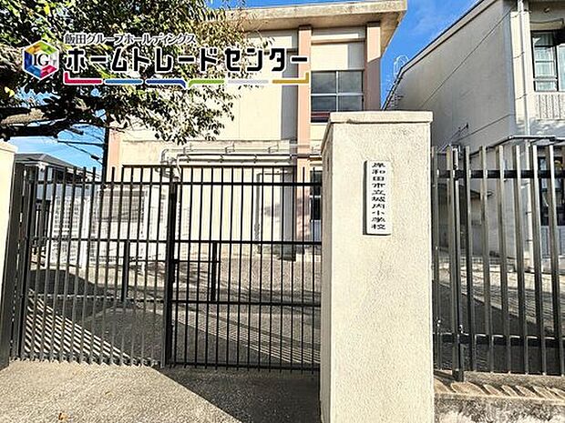 岸和田市立城内小学校（約650m）