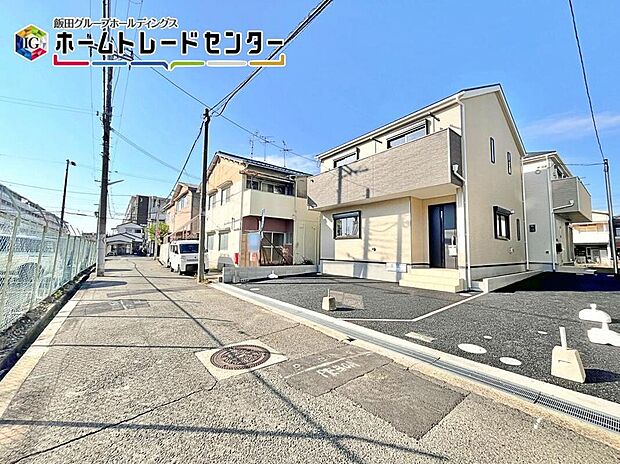 【前面道路含む現地写真】ご見学はまだ早いかな？と思われましたら資料だけでもお届け致します。ご希望条件をしっかりお伺いし、必ずぴったりを見つけます。