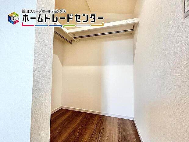 【収納】収納力豊富なウォークインクローゼットを設置。洋服や小物類など、目的に応じてすっきり美しい収納を実現します。